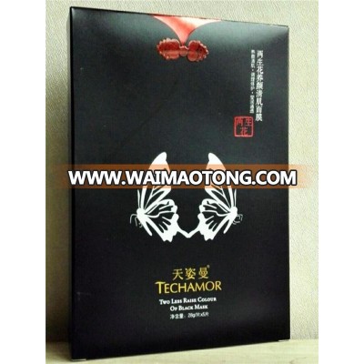 two less raise colour of black silk facial mask